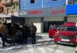 هذا هو الملف المطلوب لاقتناء سيارة شيري
