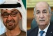 استفزاز بن زايد يدفع تبون للنظر في قطع العلاقات مع الجزائر