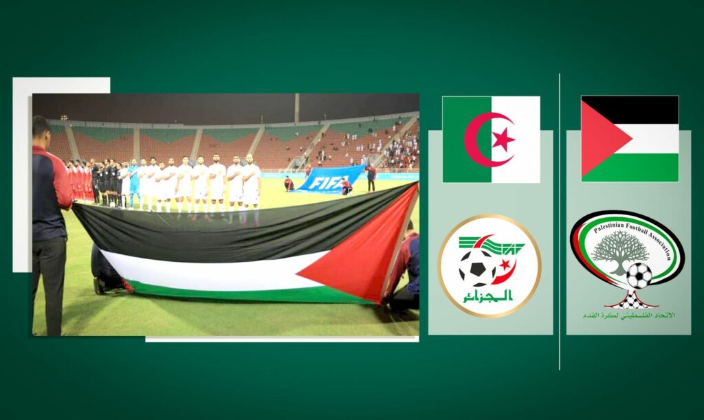 الجزائر تفتح أبوابها للمنتخب الفلسطيني استعدادًا لكأس أسيا للأمم 2024