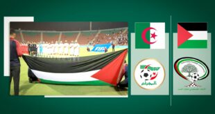 الجزائر تفتح أبوابها للمنتخب الفلسطيني استعدادًا لكأس أسيا للأمم 2024