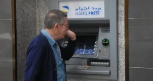 بريد الجزائر يعلن عن تحديث هام البطاقة الذهبية تدعم الدفع عبر الإنترنت باستخدام رمز CVV