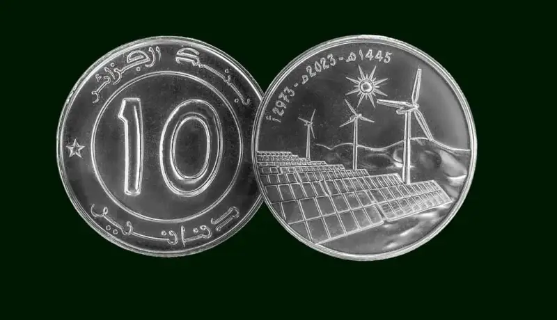 بنك الجزائر يُطلق قطعة نقدية جديدة بقيمة 10 دنانير ترمز للريادة في الطاقات المتجددة