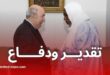 تقدير أنصار محمود ديكو للجزائر والدفاع عنه وعن الرئيس تبون