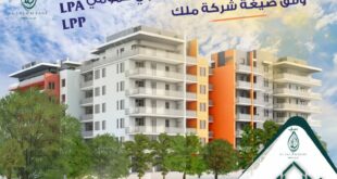 تمويل السكن في الجزائر بنك السلام يقدم فرصًا للحصول على تمويل بشروط ميسرة