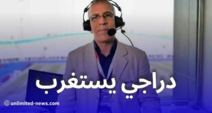 دراجي يعبر عن استغرابه من استدعاء لاعبين لكأس أمم أفريقيا ويسأل عن اختيارات المدرب