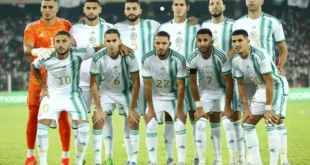 دورة دولية ودية للمنتخب الوطني مارس 2024 مع مشاركة ثلاث دول