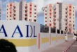 سكنات عدل 03: الشروط المتعارف عليها وتفاصيل التسجيل الإلكتروني