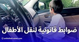 ضوابط قانونية لنقل الأطفال في المركبات اكتشف متى يسمح ومتى يُعتبر مخالفة مرورية