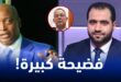 فضيحة الكاف: كيف قام الاتحاد الإفريقي بسرقة الكرة الذهبية من نجم الأهلي السعودي، محرز؟
