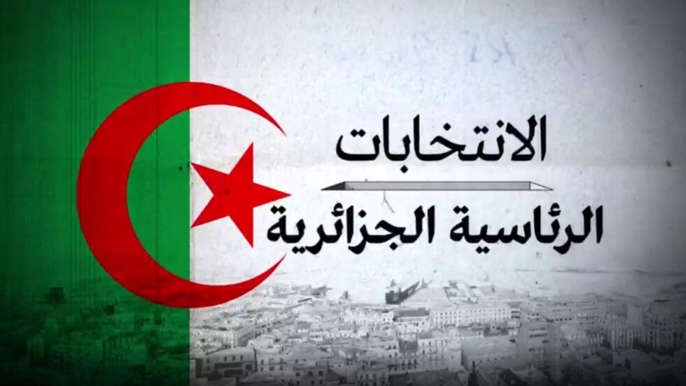 هذا موعد الانتخابات الرئاسية 2024 في الجزائر