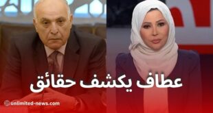 وزير الخارجية الجزائري أحمد عطاف يكشف حقائق لخديجة بن قنة