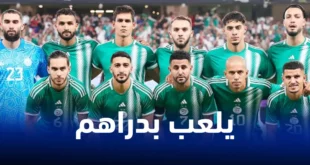 يوسف عطال يواجه تهديدًا بعدم المشاركة في كأس أمم إفريقيا 2024