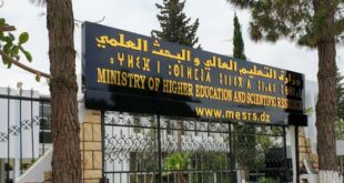 إغلاق منصة منحتي بعد إتمام الدورة الثانية لتسجيل المنح الجامعية