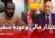 اعتذار المجلس العسكري في مالي للرئيس تبون مع قرار عودة السفير إلى الجزائر