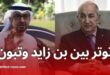 تصاعد الأزمة بين الجزائر والإمارات: فرنسا تسعى لتأجيج الصراع الإقليمي
