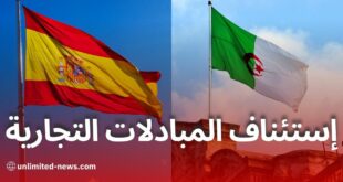 الجزائر وإسبانيا إستئناف المبادلات التجارية بعد قطيعة 19 شهراً