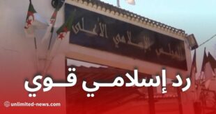 المجلس الإسلامي يرد بقوة على تصريحات الدولة الأمريكية بشأن الحرية الدينية في الجزائر