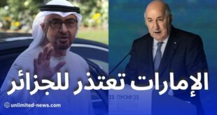 بعد قرار الرئيس تبون ضد بن زايد الإمارات تعتذر للجزائر أول تحرك رسمي