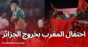 تأثير الخسارة الجزائرية في كرة القدم على العلاقات المغربية رؤية مأساوية وتأملات مستقبلية