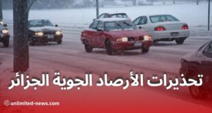 تحذيرات الأرصاد الجوية رياح قوية وثلوج كثيفة تضرب ولايات الجزائر
