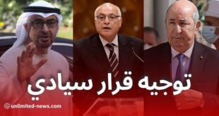 تسريبات ديبلوماسية قرارات سيادية جريئة ضد دولة الإمارات - الجزائر تستنفر الخارجية