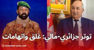 تصاعد التوترات بين الجزائر ومالي ومطالب بإغلاق الحدود