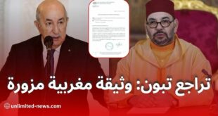 تصعيد الأزمة بين المغرب والجزائر مواجهة العقوبات والتبادلات الاقتصادية