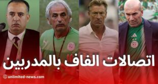تفاصيل مثيرة عن مستقبل المنتخب الوطني الجزائري هل سيكون حليلوزيتش الخيار الأمثل؟
