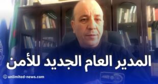 تنصيب علي بداوي مديرًا عامًا للأمن الوطني بحضور وزير الداخلية
