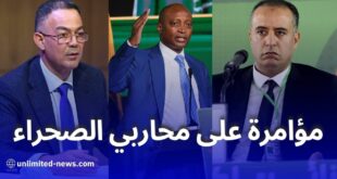حملة قذرة ضد المنتخب الجزائري في كأس أمم أفريقيا عصابة تدير حكام الفار