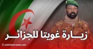 رئيس المجلس العسكري في مالي يخطط لزيارة رسمية إلى الجزائر