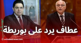 رد قوي من عطاف على اتهامات ناصر بوريطة بعد انتخاب المغرب لرئاسة مجلس حقوق الإنسان