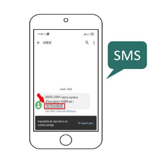 رسائل SMS