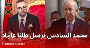 طلب عاجل من محمد السادس إلى الرئيس تبون لتعزيز التفاهم بين المغرب والجزائر