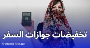 قانون المالية 2024 في الجزائر تخفيضات جوازات السفر