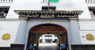 مسابقة التوظيف في المديرية العامة للجمارك بعدة رتب وشروط محددة