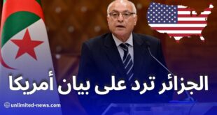 وزير الخارجية الجزائري ينفي بيان الولايات المتحدة حول حرية الدين