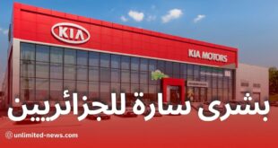 وزير الصناعة يتفقد مصنع كيا موتورز بجرمة - خطة لاستئناف الإنتاج قبل رمضان