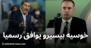 اتفاق وليد صادي ومدرب نيجيريا لقيادة المنتخب الجزائري بعد كأس أمم أفريقيا 2023