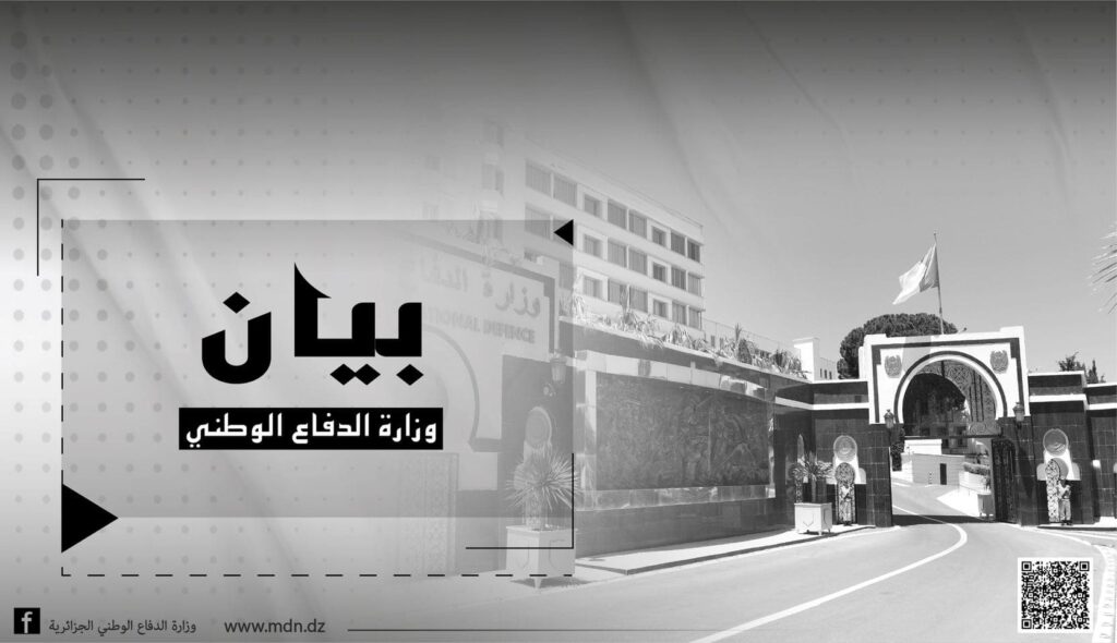 استشهاد طاقم حوامة عسكرية في حادث تدريبي بالقرب من مطار المنيعة