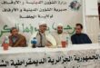 افتتاح مسجد حميدة العلاء في حي بوتريفيس في الجلفة بحضور كبار الشخصيات