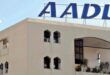 برنامج عدل 3 كيفية التسجيل والشروط المطلوبة قبل انطلاقه - دليل التسجيل والنصائح