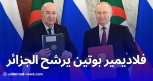 بوتين يرشح الجزائر لتمثيل القارة الأفريقية في مجلس الأمن الدولي تفاصيل وتحليل