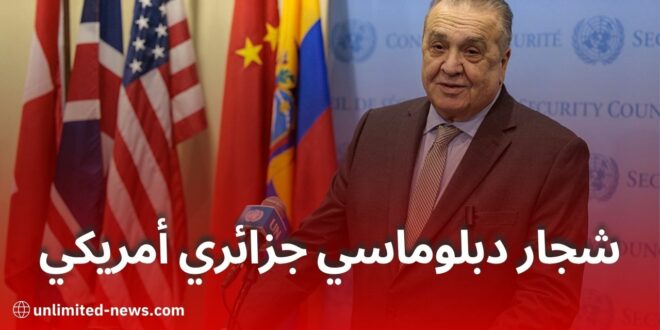 تصاعد التوترات بين الجزائر وأمريكا هجوم دبلوماسي على مشروع وقف النار في غزة