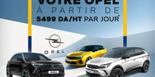 تمويل موديلات أوبل في الجزائر: عرض خاص ابتداءً من 5.499 دج/يوم بدون ضريبة