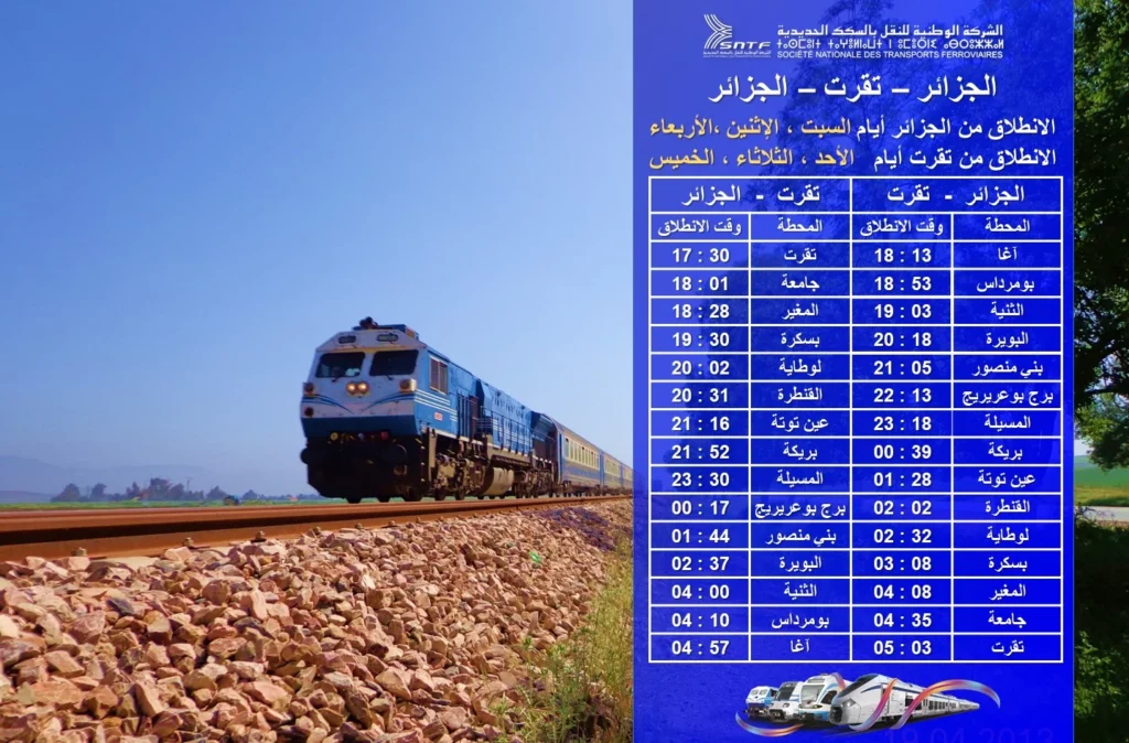 جدول توقيت القطار الليلي بين الجزائر وتقرت والعودة - معلومات عن مواعيد ومحطات التوقف