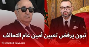 رفض الجزائر تعيين ممثل للتحالف الدولي تأثيرات الصراع المغربي