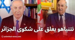 صدمة لنتنياهو الجزائر تقاضي إسرائيل أمام محكمة العدل الدولية