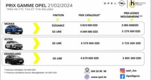 عروض أوبل الجزائر تخفيضات كبيرة على طرازات برخصة المجاهدين أسعار 2024