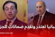 لأول مرة منذ قطع العلاقات كشف أسباب وتفاصيل زيارة وزير الخارجية الإسباني إلى الجزائر